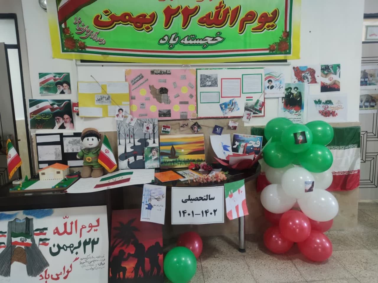 برگزاری مراسم و نمایشگاه صنایع دستی به مناسبت دهه فجر 
