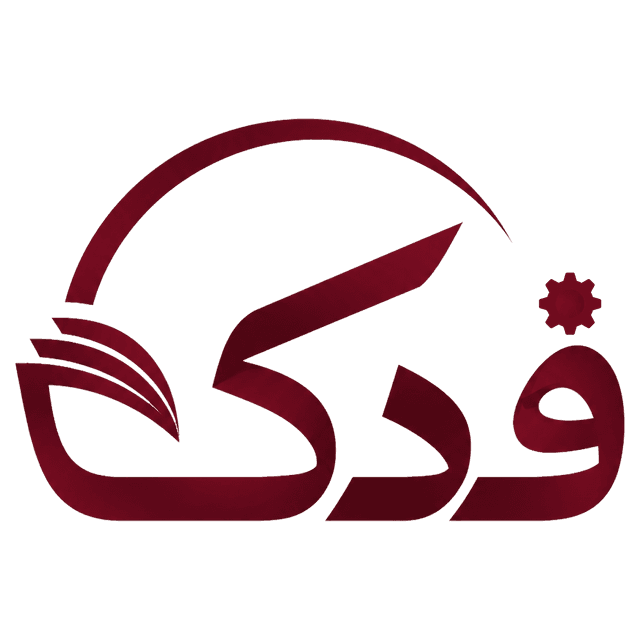 موسسه علمی آموزشی "علم آوران راه فدک"